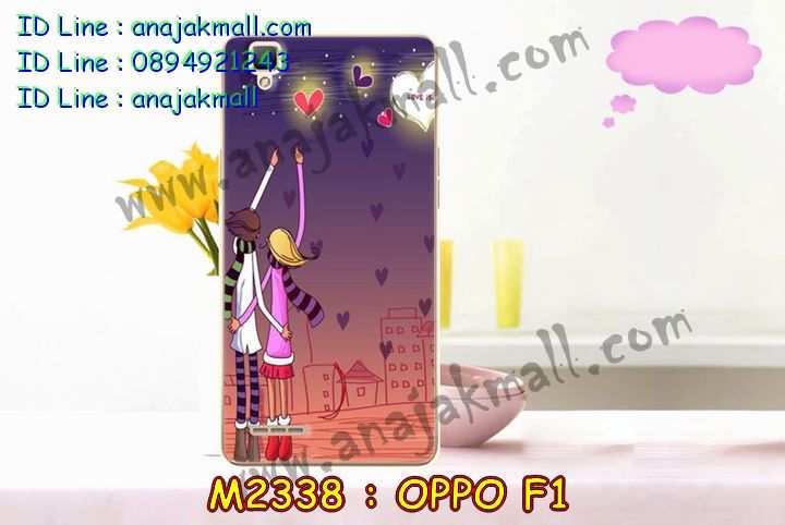 เคส OPPO f1,สกรีนเคสการ์ตูนออปโป f1,รับพิมพ์ลายเคส OPPO f1,เคสหนัง OPPO f1,เคสไดอารี่ OPPO f1,เคสพิมพ์ลาย OPPO f1,บัมเปอร์เคสออปโป f1,กรอบโลหะลายการ์ตูนออปโป f1,สั่งสกรีนเคส OPPO f1,เคสฝาพับ OPPO f1,เคสซิลิโคนฟิล์มสี OPPO f1,เคสสกรีนลาย OPPO f1,เคสยาง OPPO f1,เคสซิลิโคนพิมพ์ลาย OPPO f1,สั่งทำการ์ตูนเคสออปโป f1,สกรีนเคส 3 มิติ ออปโป f1,เคสแข็งพิมพ์ลาย OPPO f1,เคสบั้มเปอร์ OPPO f1,เคสประกอบ OPPO f1,ซองหนัง OPPO f1,เคสลาย 3D oppo f1,ซองหนังออปโป f1,เคสหนังการ์ตูนออปโป f1,เคสอลูมิเนียมออปโป f1,เคสสะพายออปโป f1,เคสกระจกออปโป f1,เคสหนังฝาพับ oppo f1,เคสนิ่มสกรีนลาย OPPO f1,เคสแข็ง 3 มิติ oppo f1,กรอบ oppo f1,ซองหนังลายการ์ตูน OPPO f1,เคสปั้มเปอร์ OPPO f1,เคสประกบ OPPO f1,เคสสกรีน 3 มิติ oppo f1,เคสลาย 3D oppo f1,ฝาพับกระจกเงาออปโป f1,เคสประกบปั้มเปอร์ OPPO f1,กรอบบัมเปอร์เคสออปโป f1,บัมเปอร์อลูมิเนียมออปโป f1,เคสกรอบบัมเปอร์ออปโป f1,เคสบัมเปอร์สกรีนลาย OPPO f1,เคสแต่งเพชรคริสตัลออปโป f1,สั่งพิมพ์เคสลายการ์ตูน OPPO f1,เคสตัวการ์ตูน OPPO f1,เคสฝาพับประดับ OPPO f1,เคสหนังประดับ OPPO f1,เคสฝาพับแต่งเพชร OPPO f1,เคสโลหะขอบอลูมิเนียมออปโป f1,เคสสายสะพาย OPPO f1,เคสคริสตัล OPPO f1,เคสแต่งเพชร OPPO f1,เคสแต่งคริสตัล OPPO f1,เคสแข็งแต่งเพชร OPPO f1,เคสขวดน้ำหอม OPPO f1,กรอบโลหะ OPPO f1,เคสขอบอลูมิเนียม OPPO f1,เคสหูกระต่าย OPPO f1,เคสห้อยคอ OPPO f1